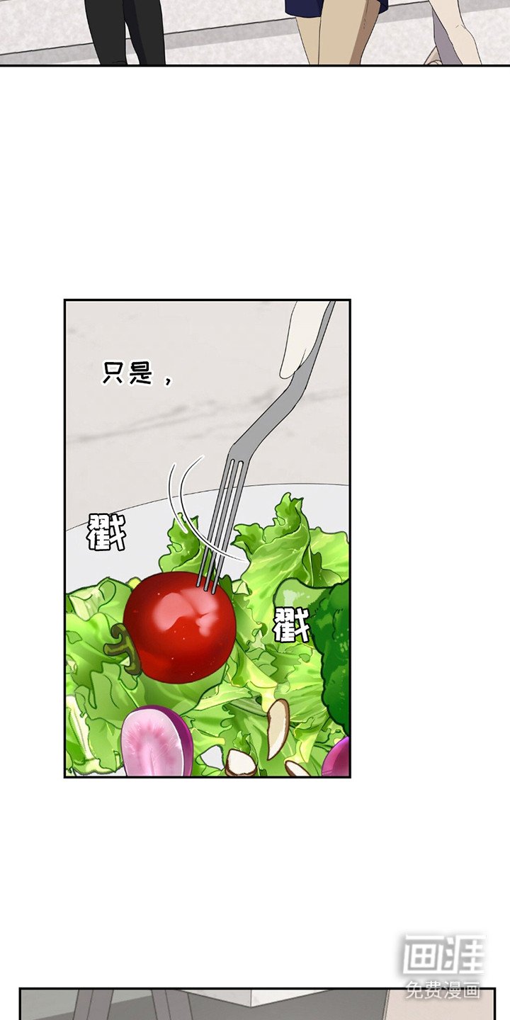 第4章：麻烦事