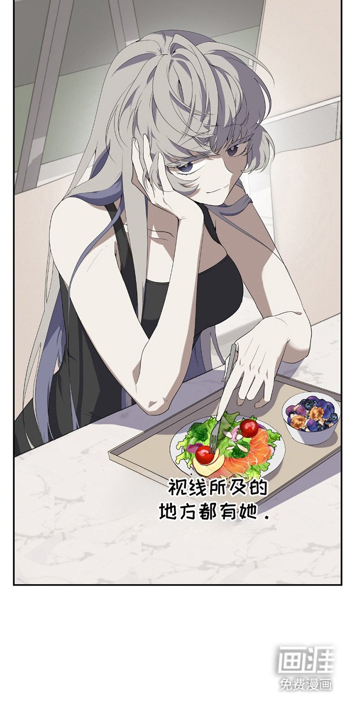 第4章：麻烦事