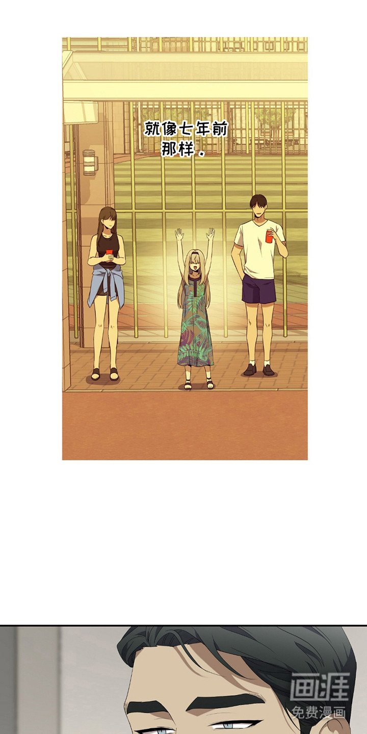 第4章：麻烦事
