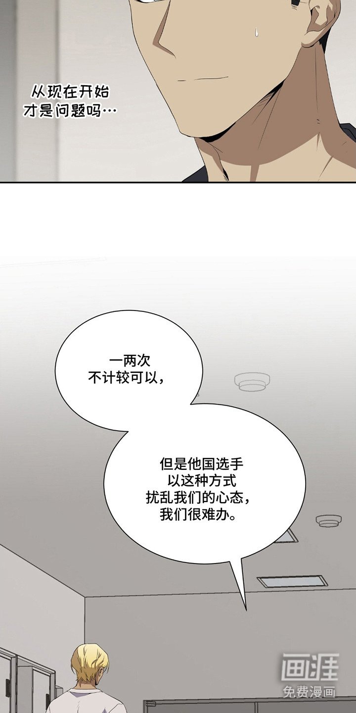 第4章：麻烦事