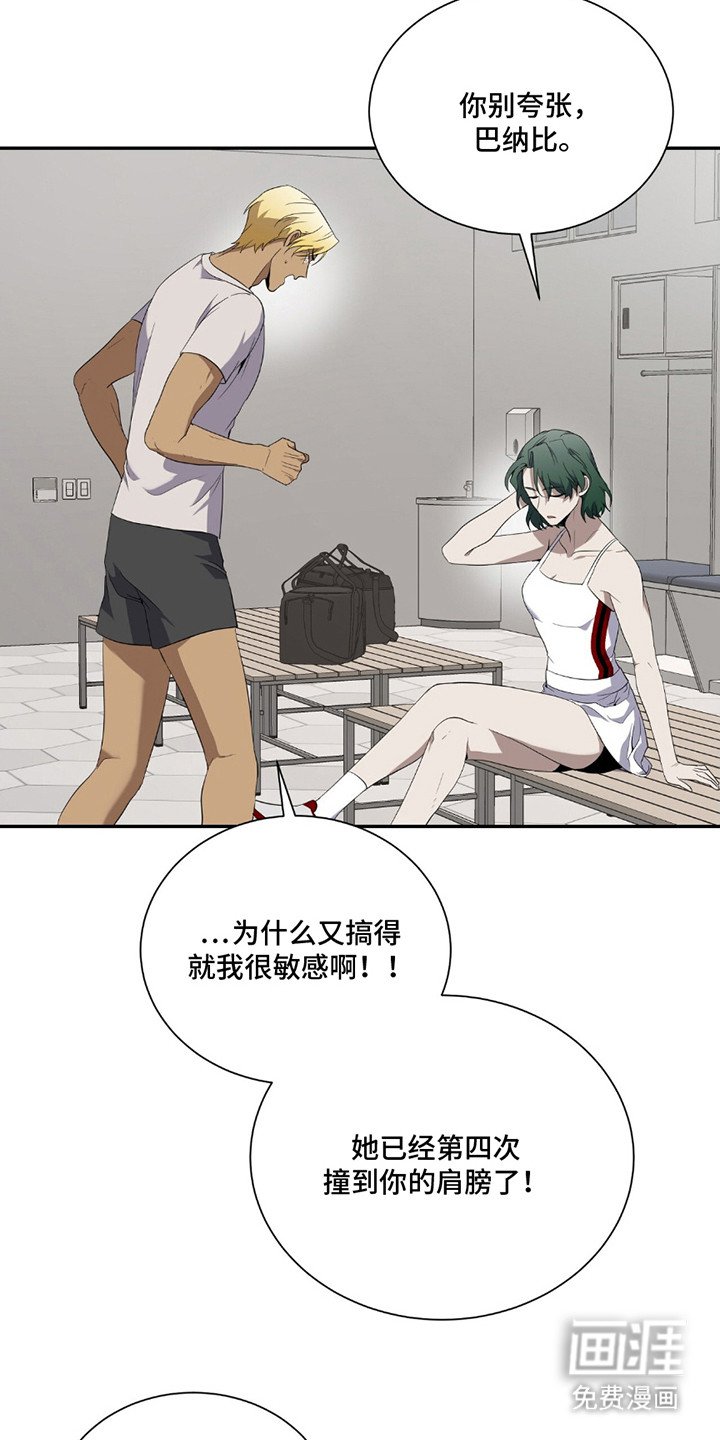 第4章：麻烦事