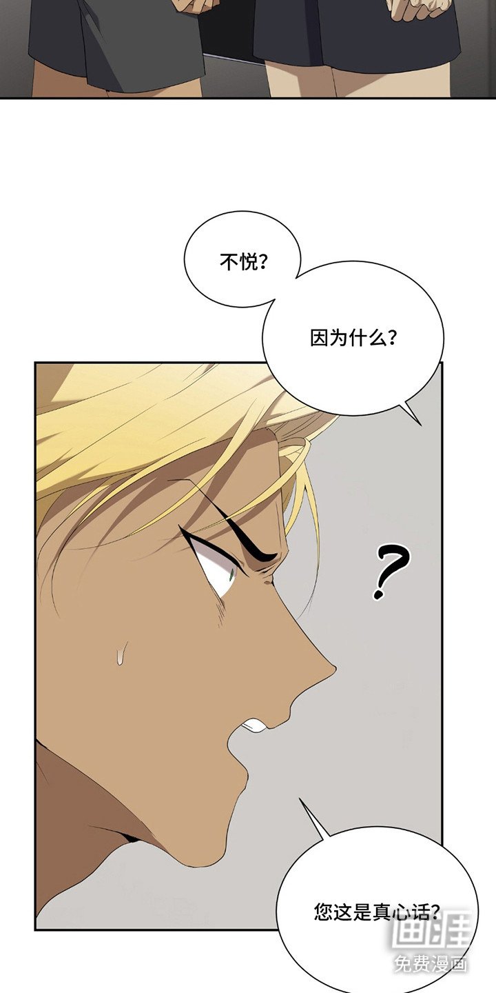 第4章：麻烦事