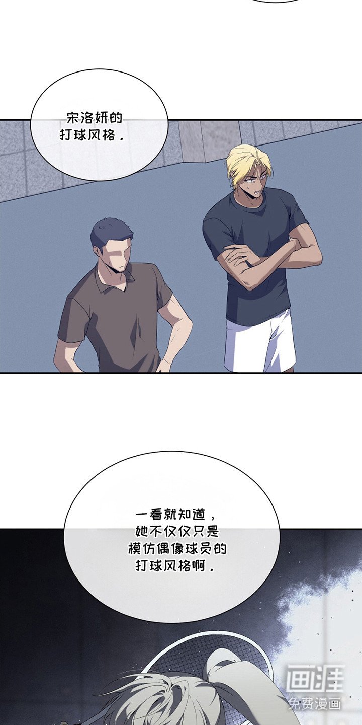 第4章：麻烦事