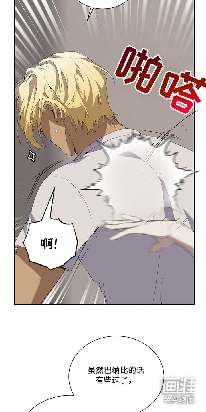 第4章：麻烦事