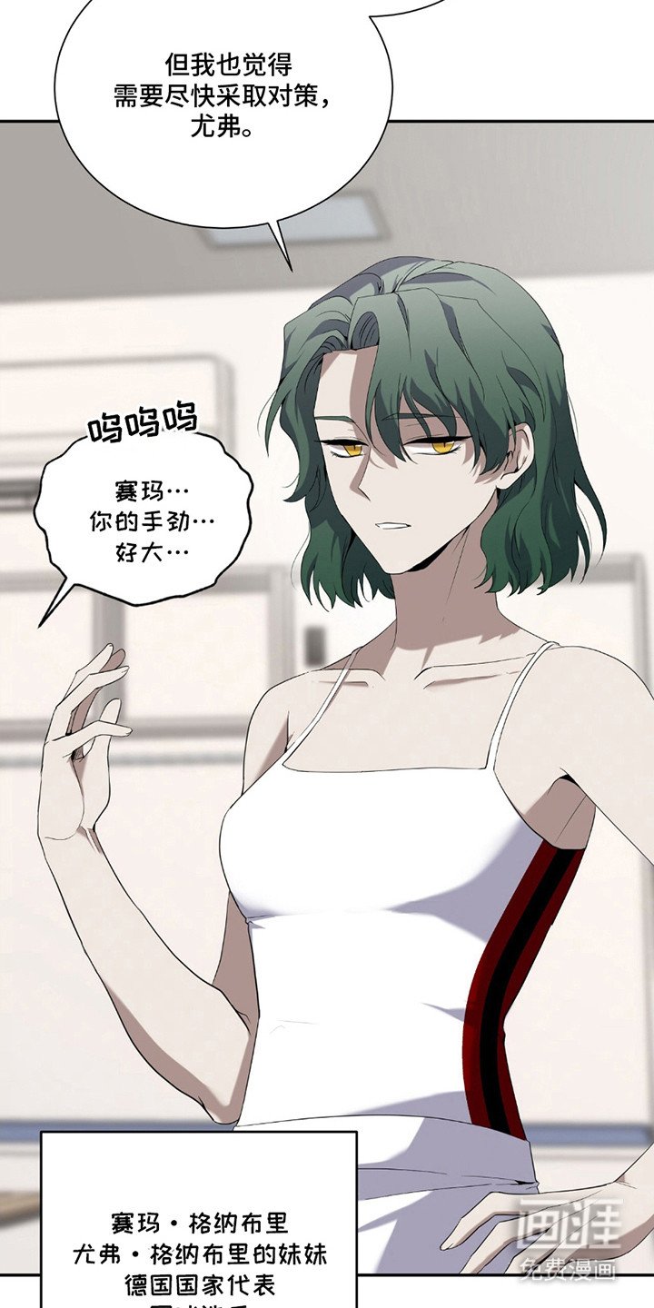 第4章：麻烦事