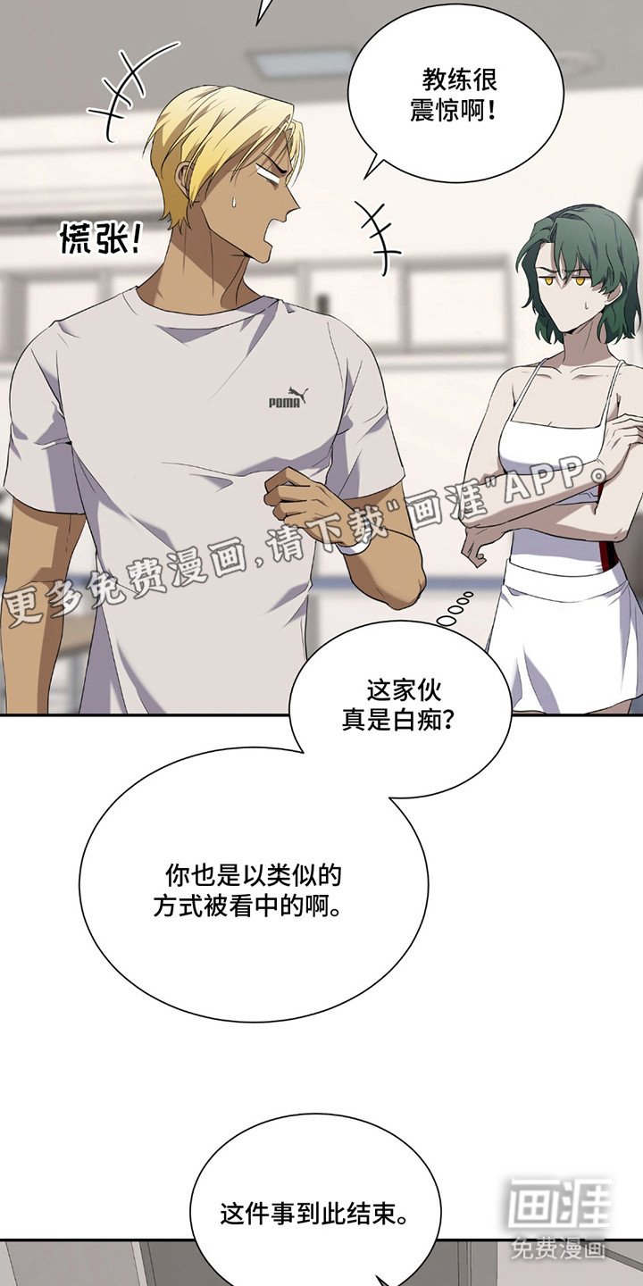 第5章：打招呼