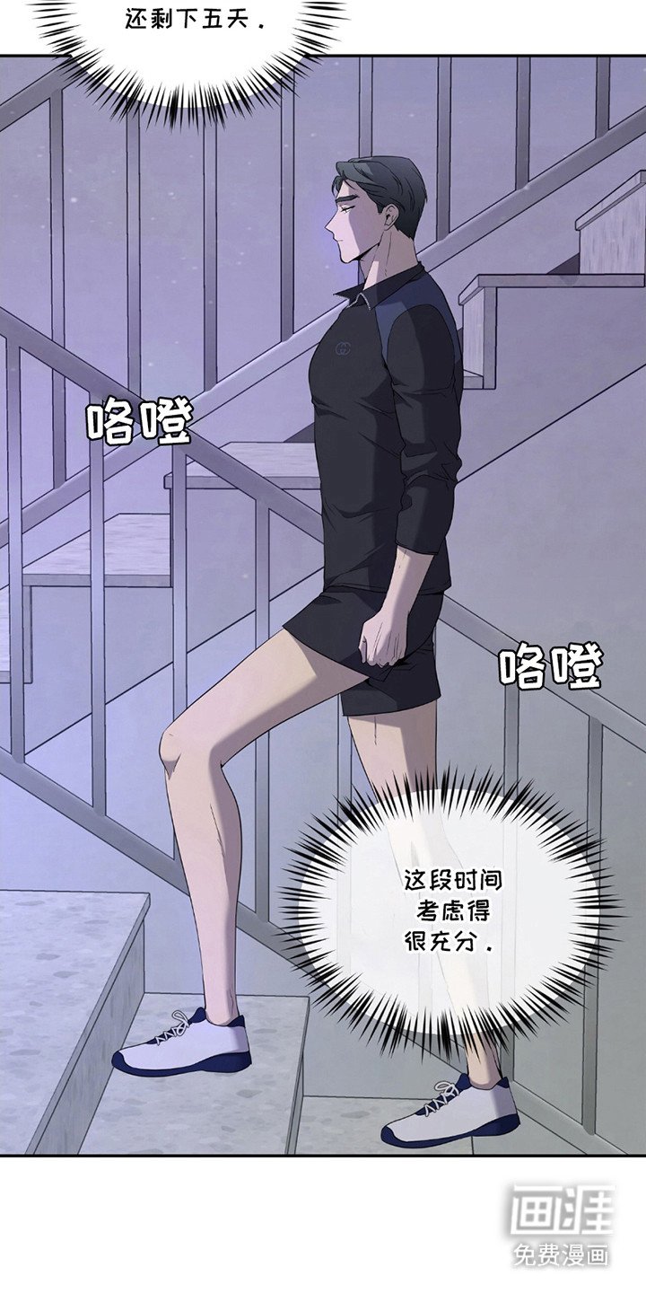第5章：打招呼