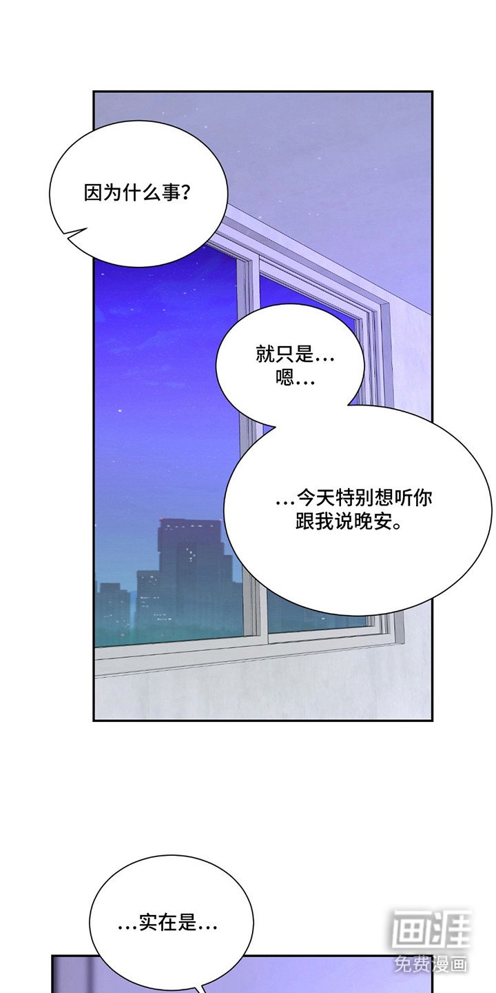 第5章：打招呼