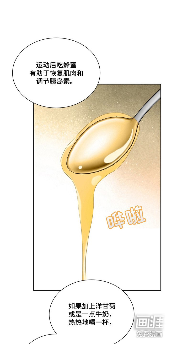 第6章：坦诚
