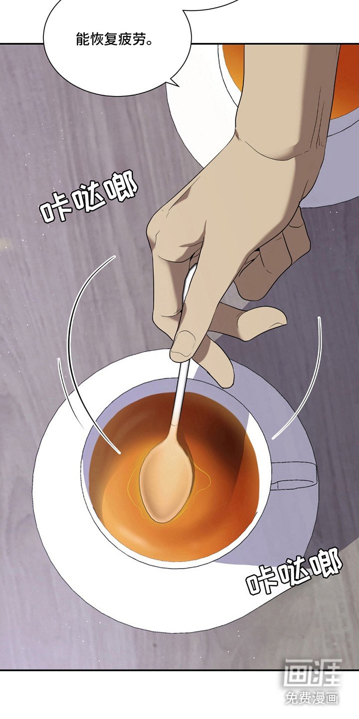 第6章：坦诚
