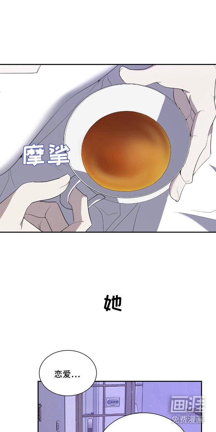 第6章：坦诚