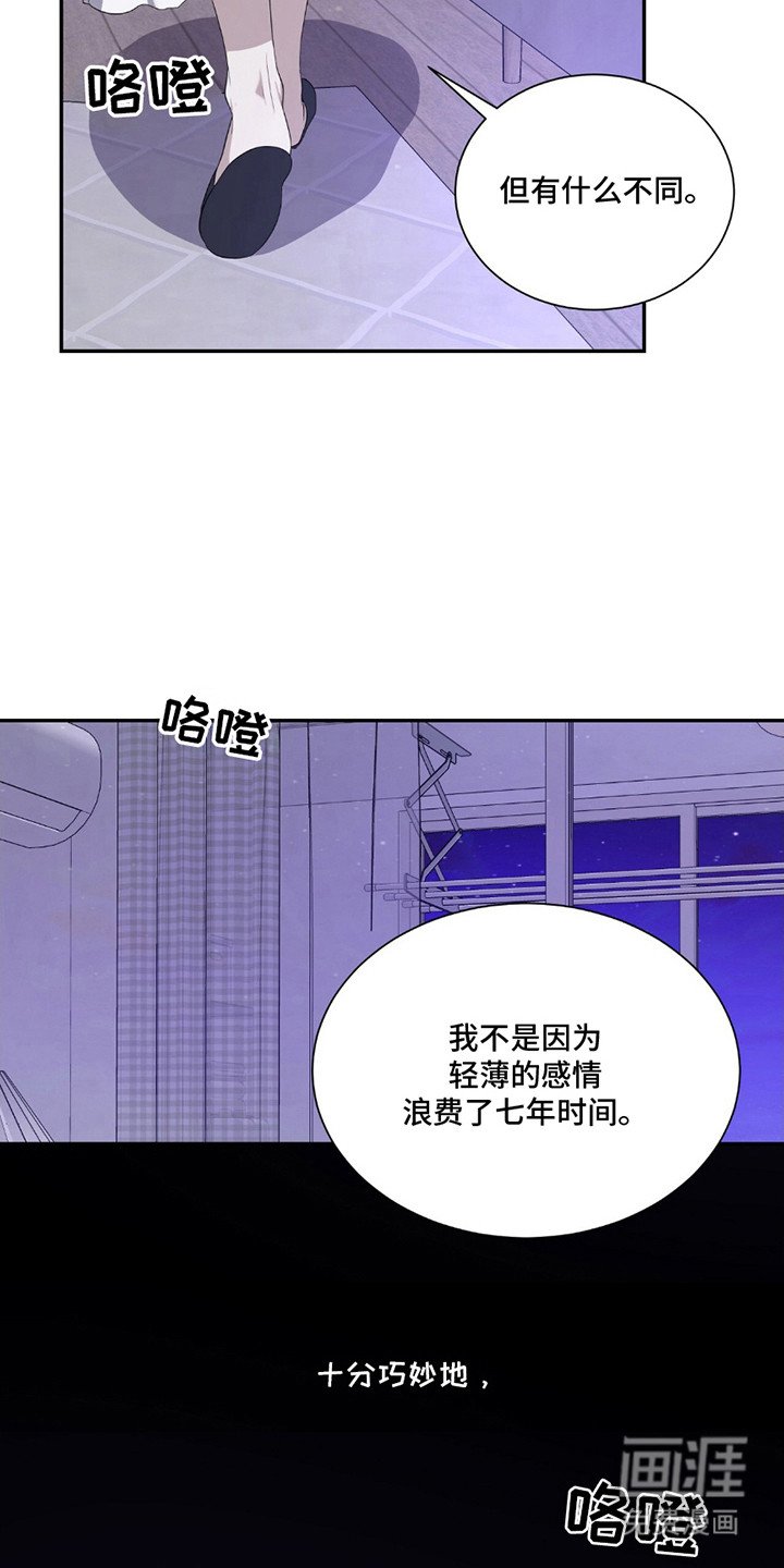 第6章：坦诚