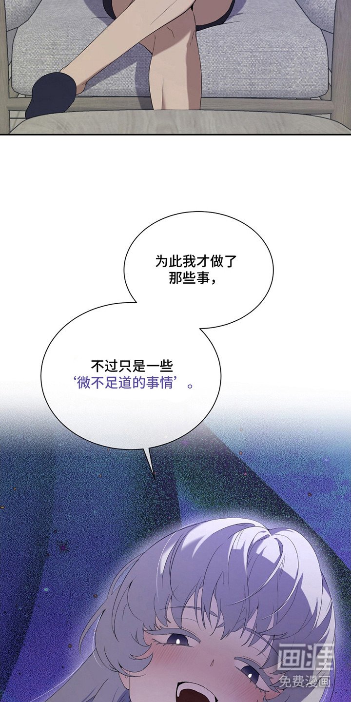 第6章：坦诚