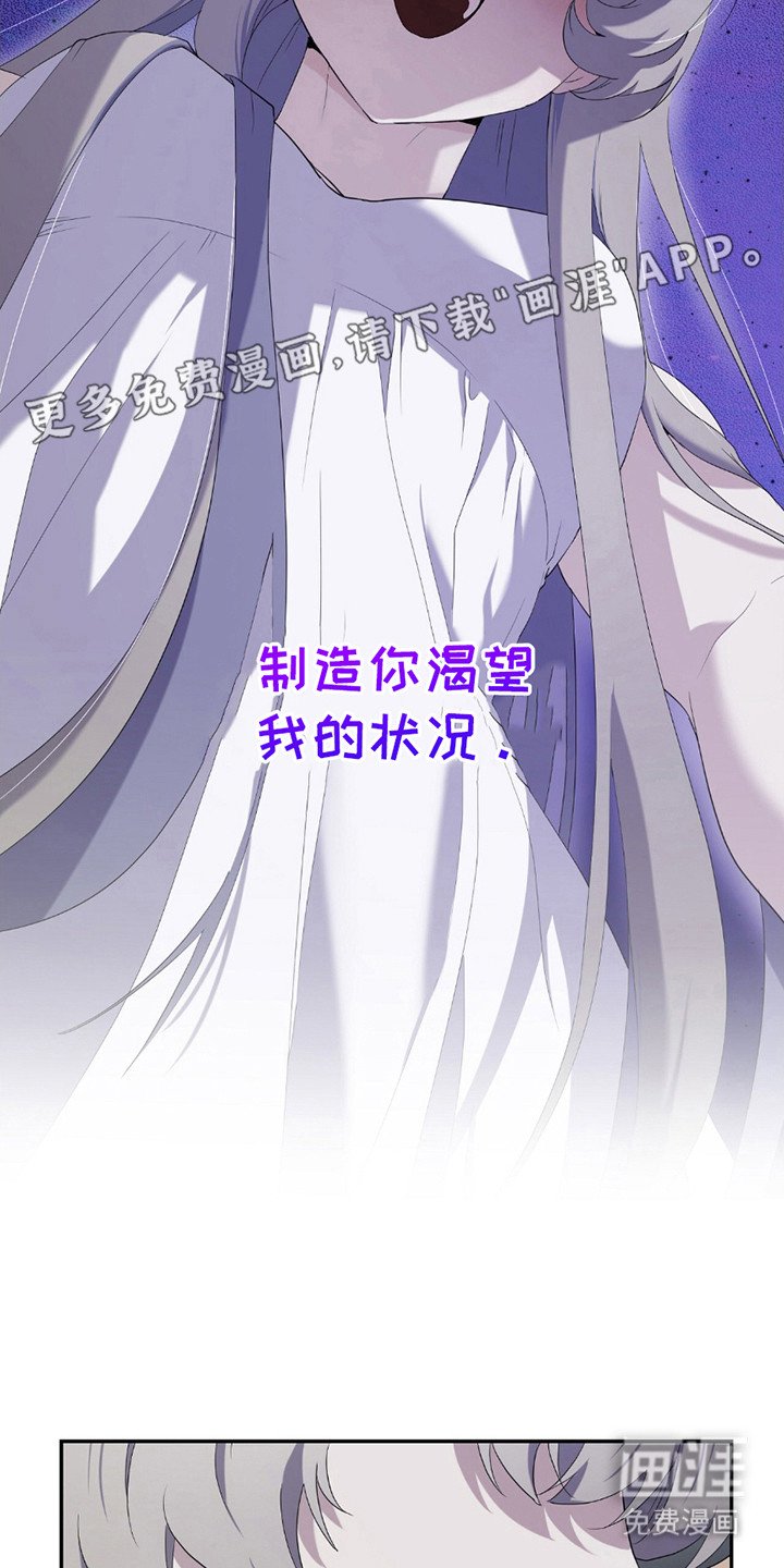 第6章：坦诚