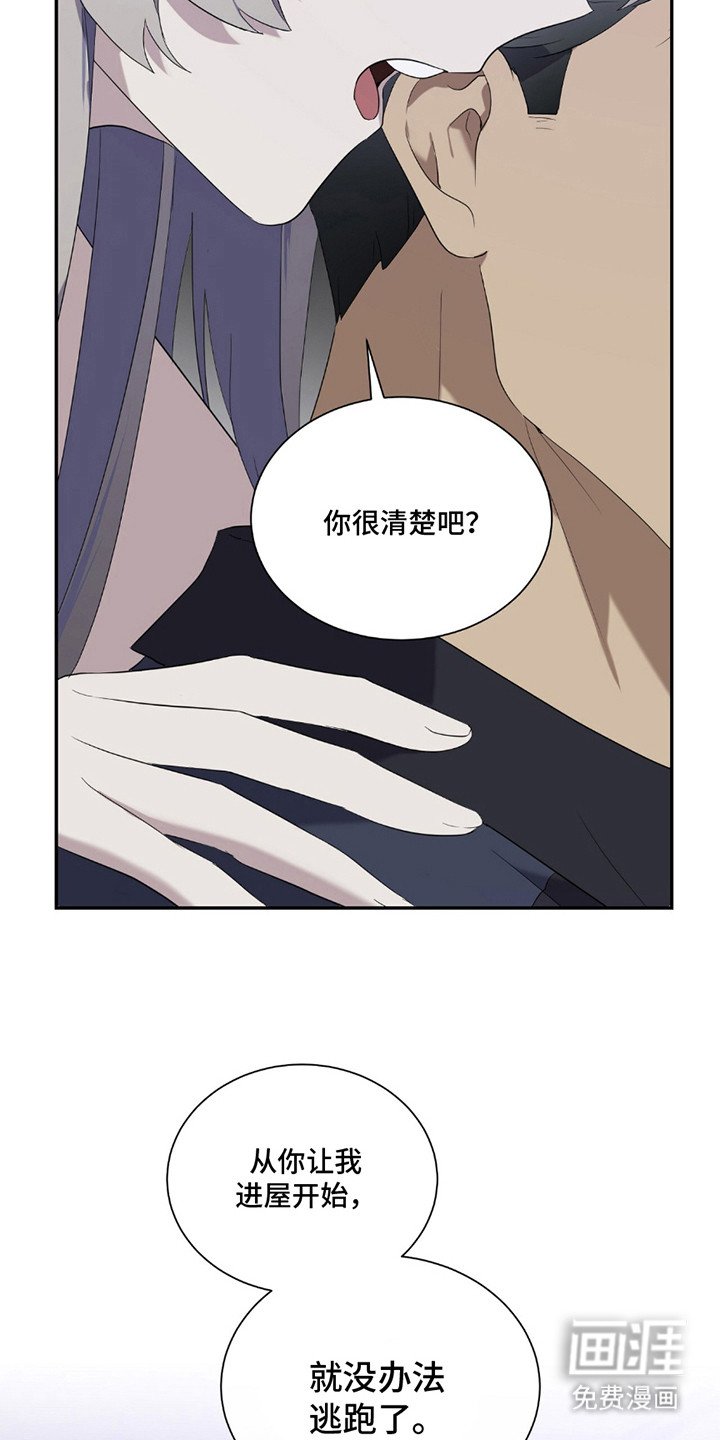 第6章：坦诚