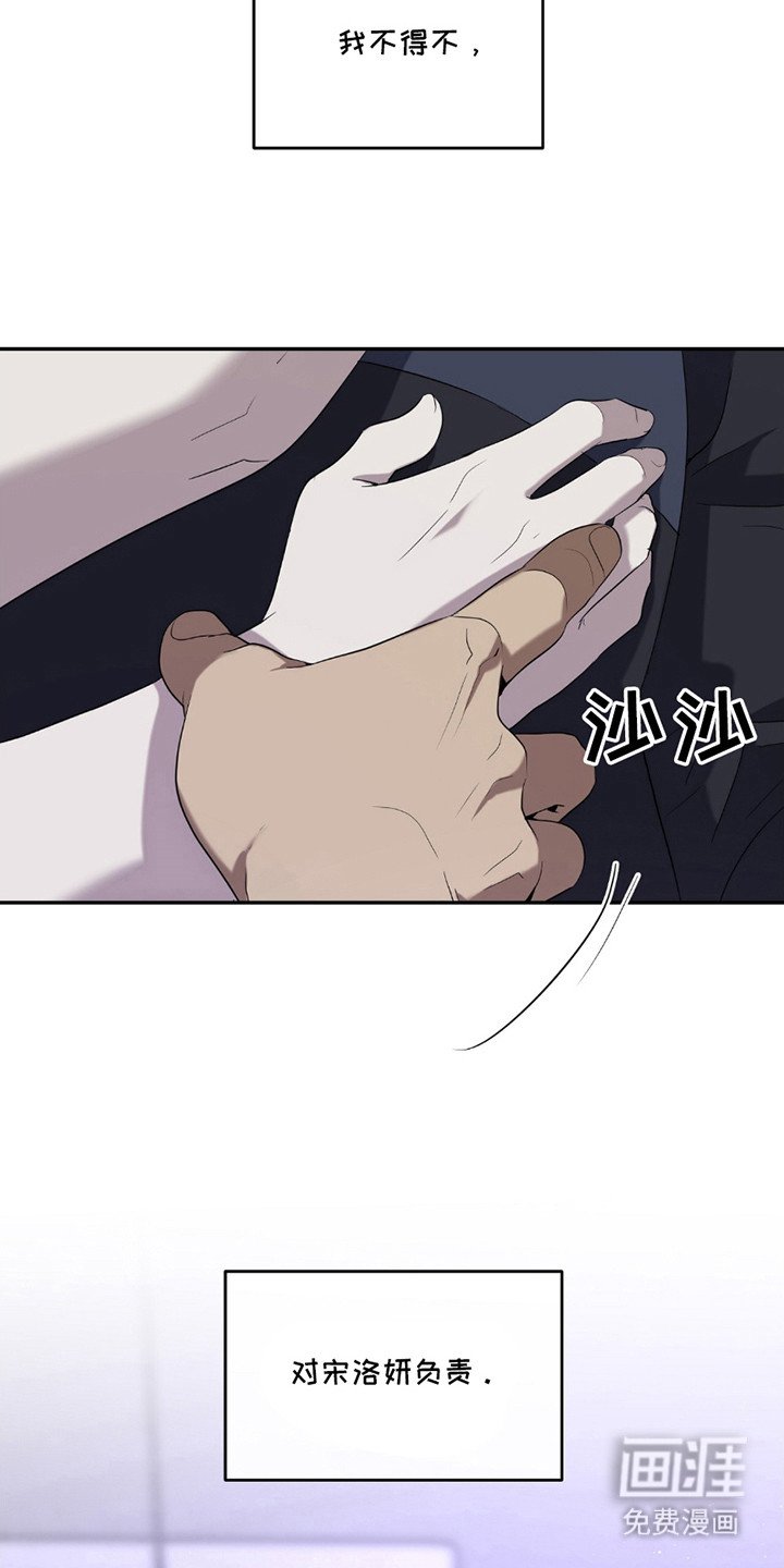 第6章：坦诚