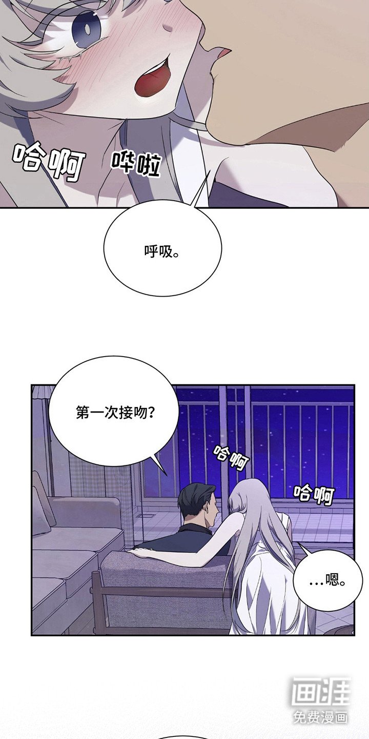 第6章：坦诚