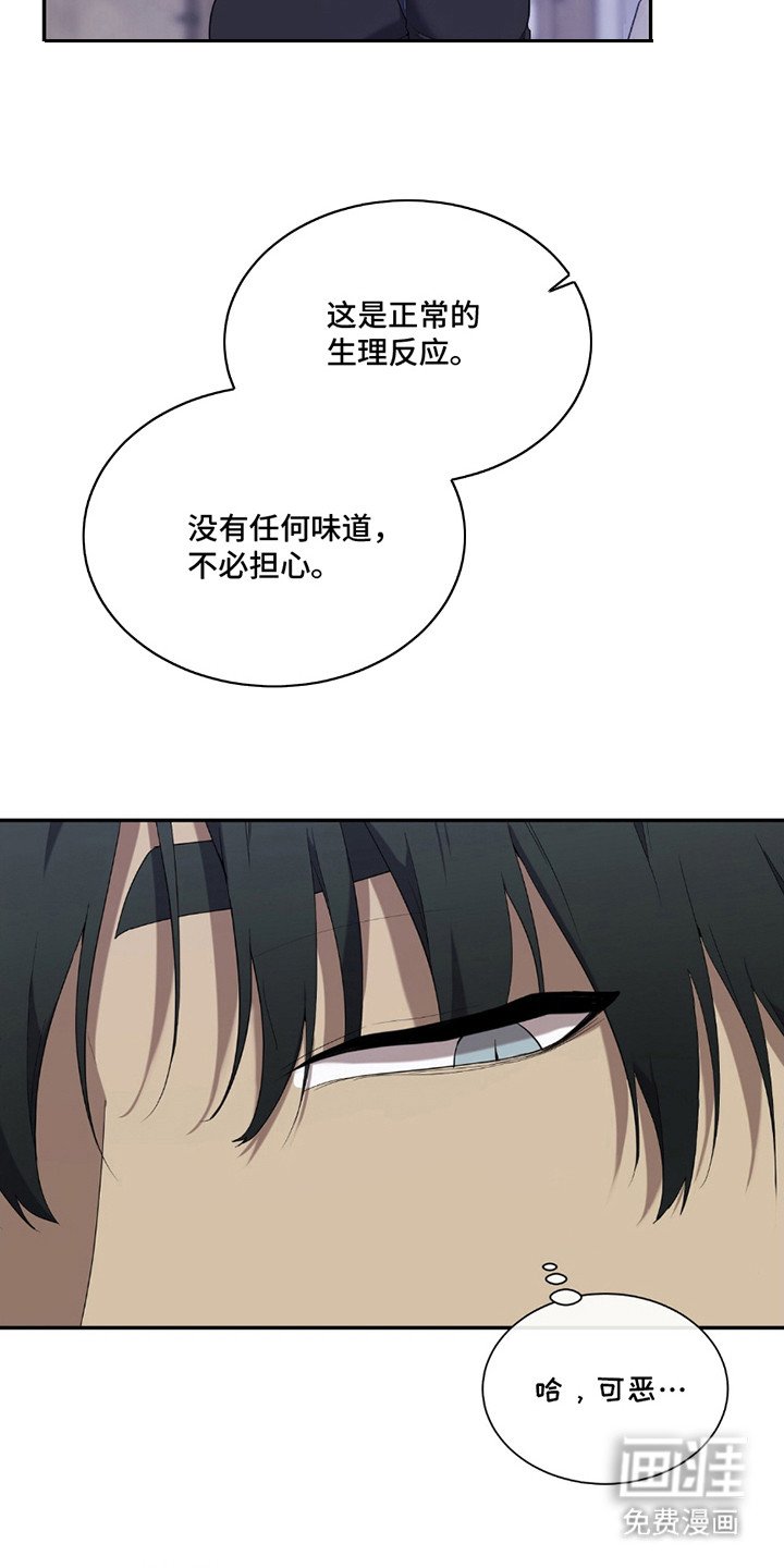 第7章：很单纯