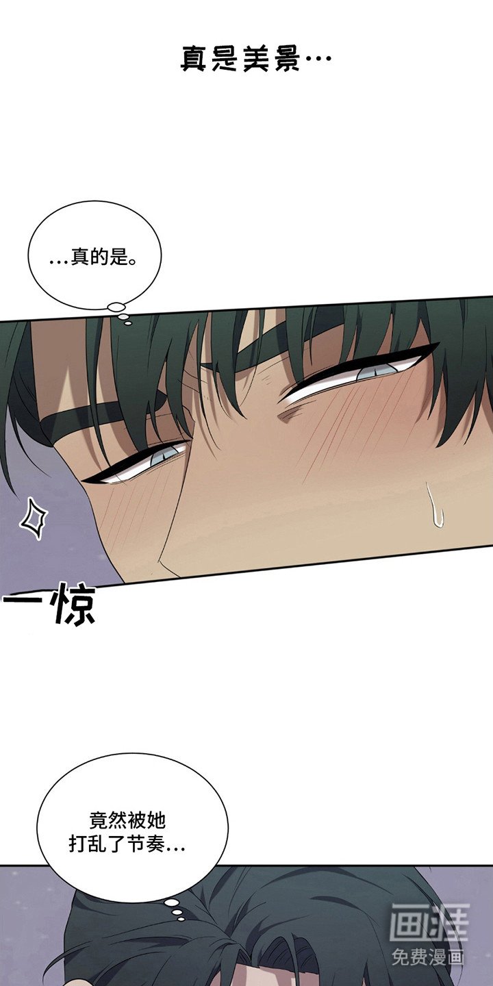 第8章：甜蜜滋味