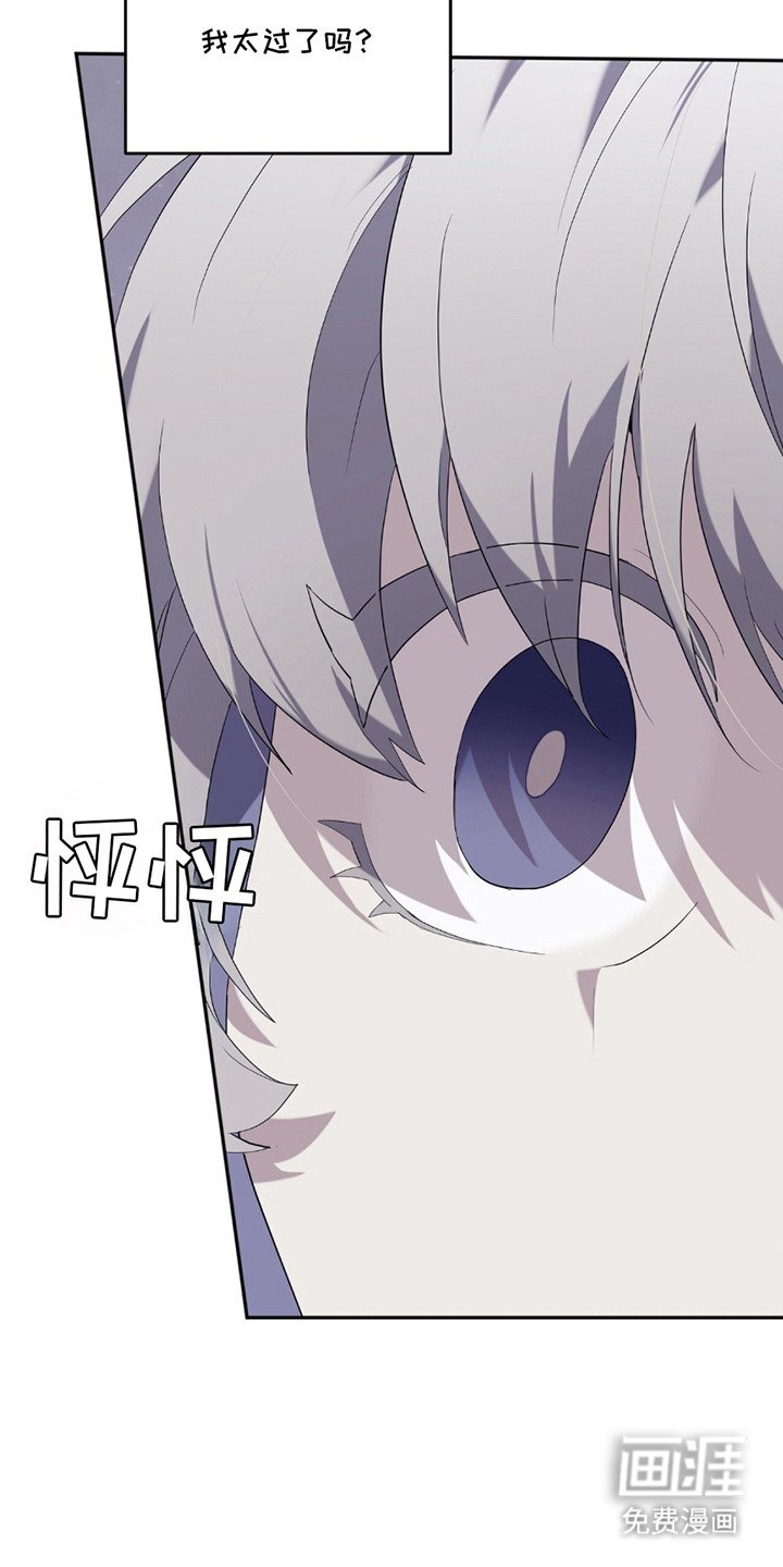 第8章：甜蜜滋味