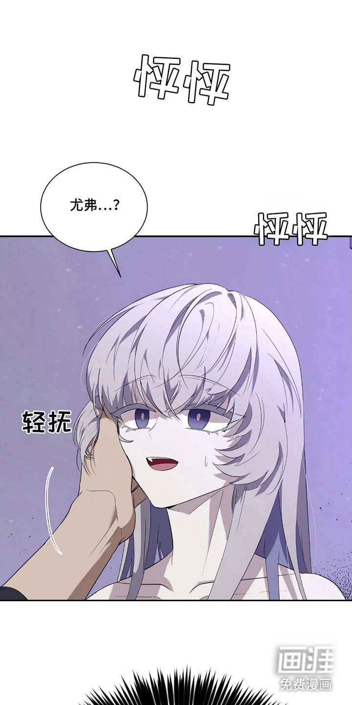 第8章：甜蜜滋味