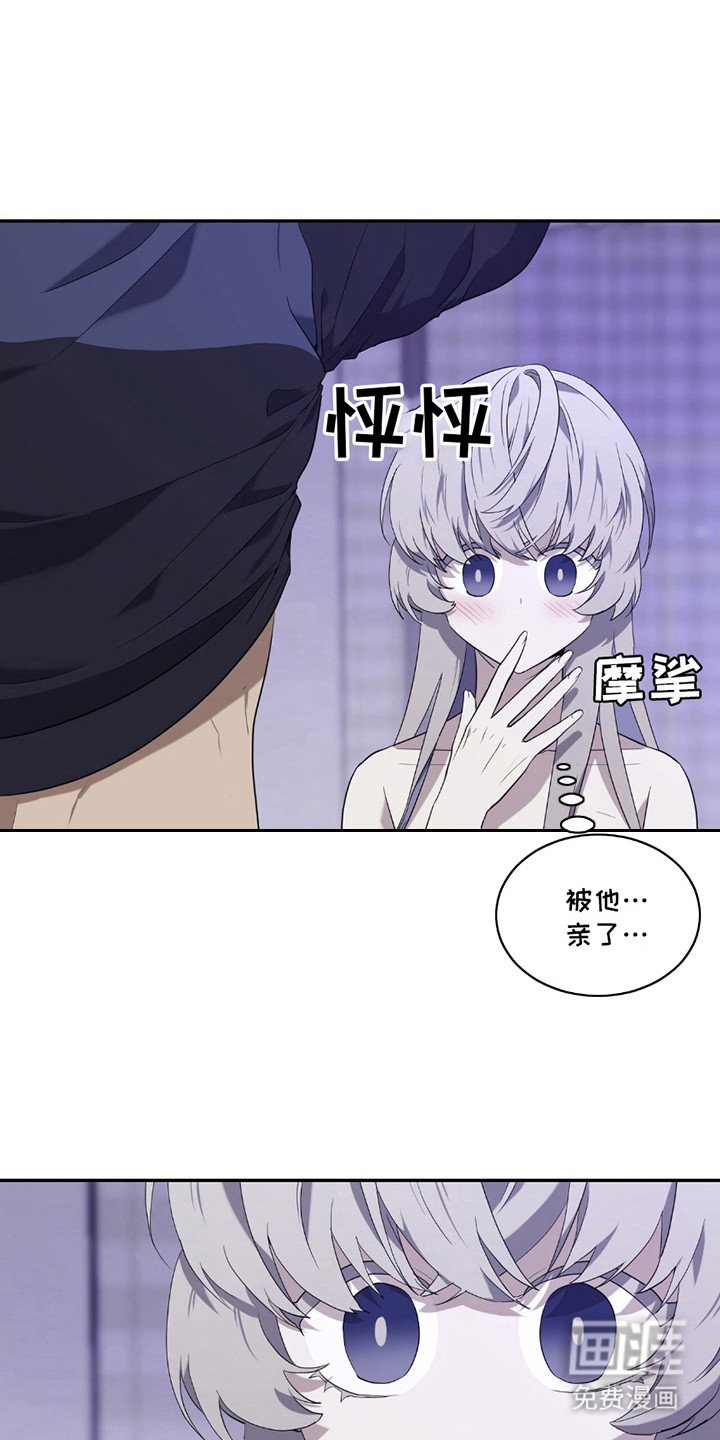 第8章：甜蜜滋味