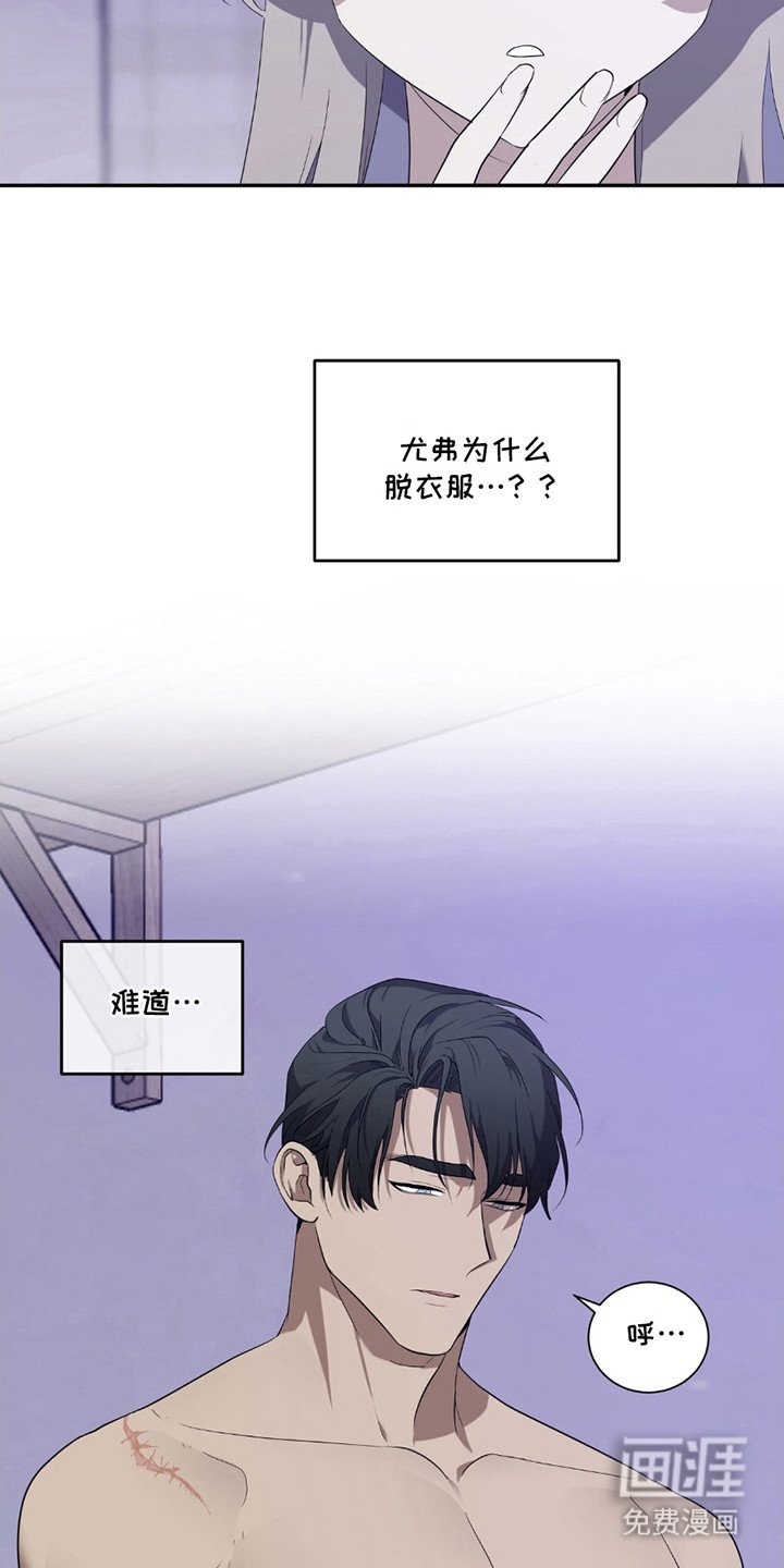 第8章：甜蜜滋味