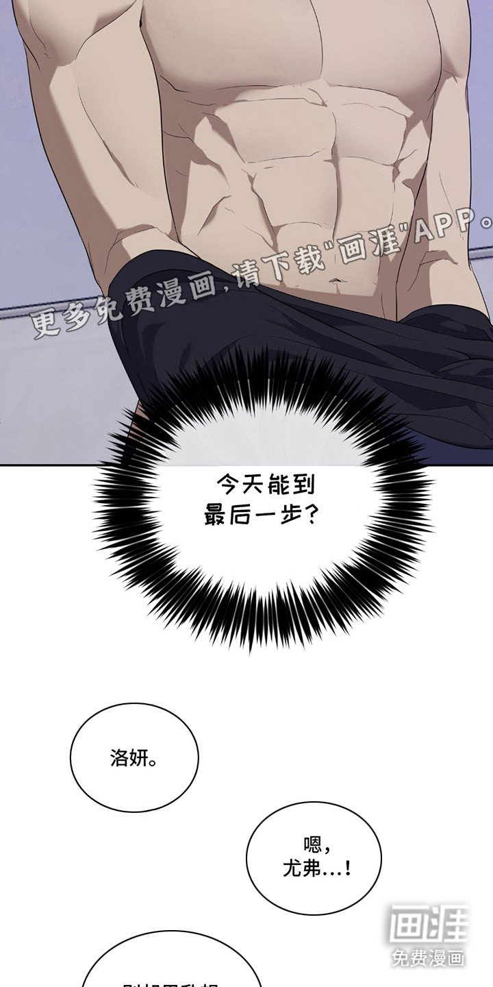 第8章：甜蜜滋味