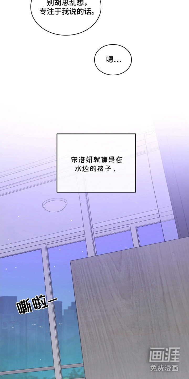 第8章：甜蜜滋味