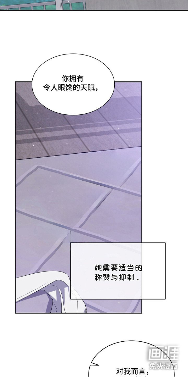 第8章：甜蜜滋味