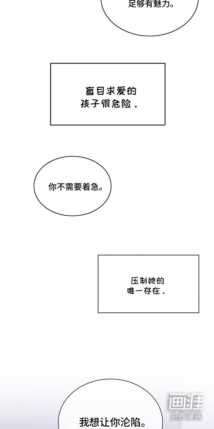 第8章：甜蜜滋味