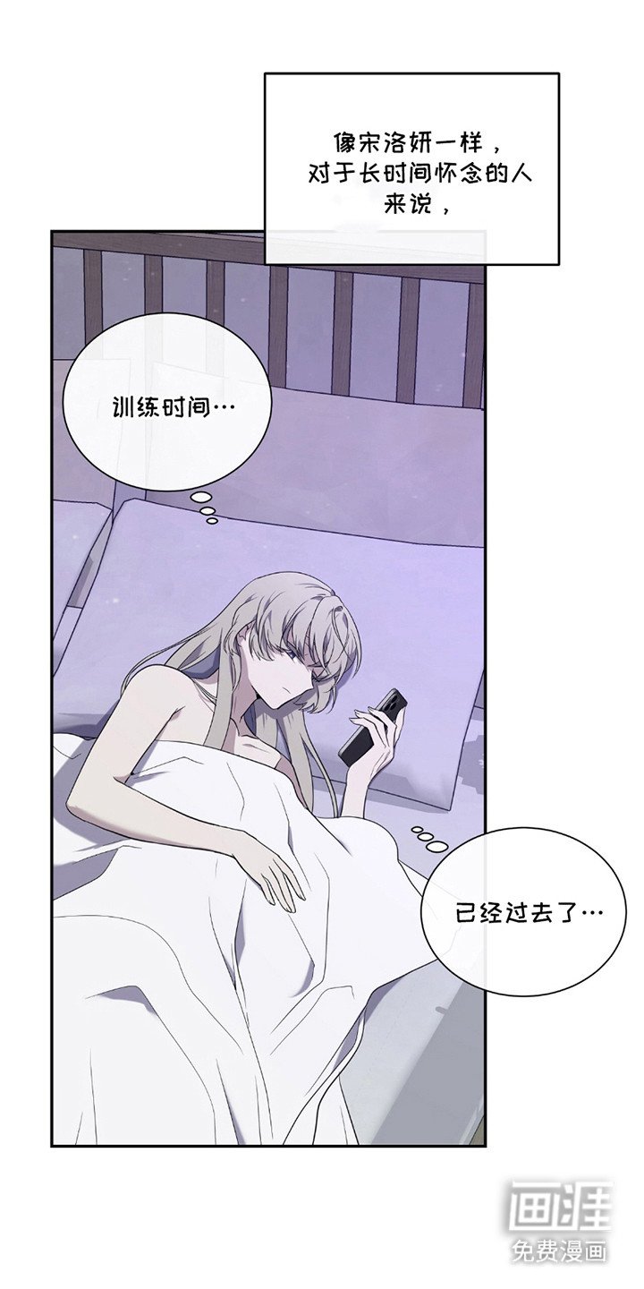 第8章：甜蜜滋味
