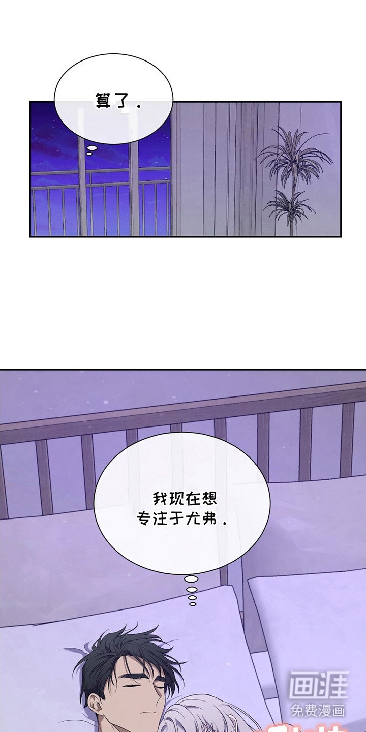 第8章：甜蜜滋味