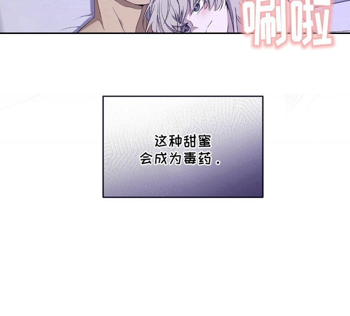 第8章：甜蜜滋味