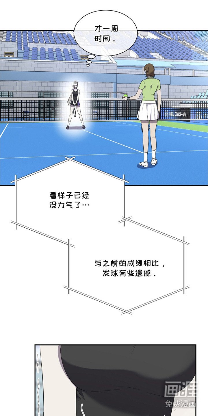 第9章：输了