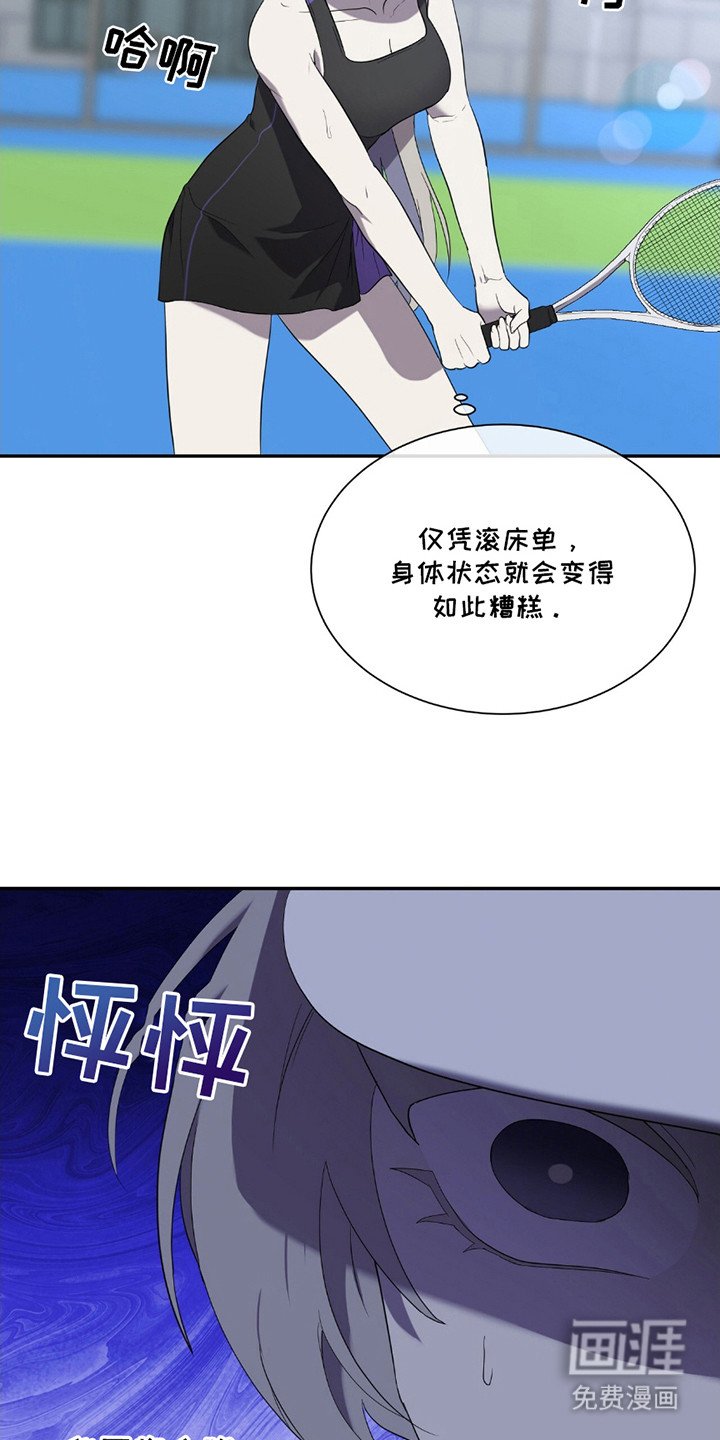 第9章：输了