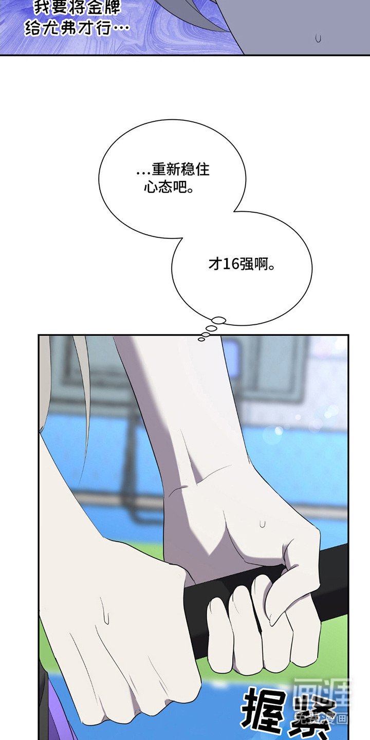 第9章：输了