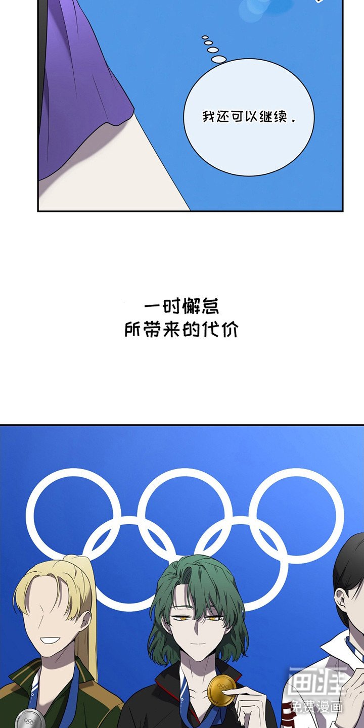 第9章：输了