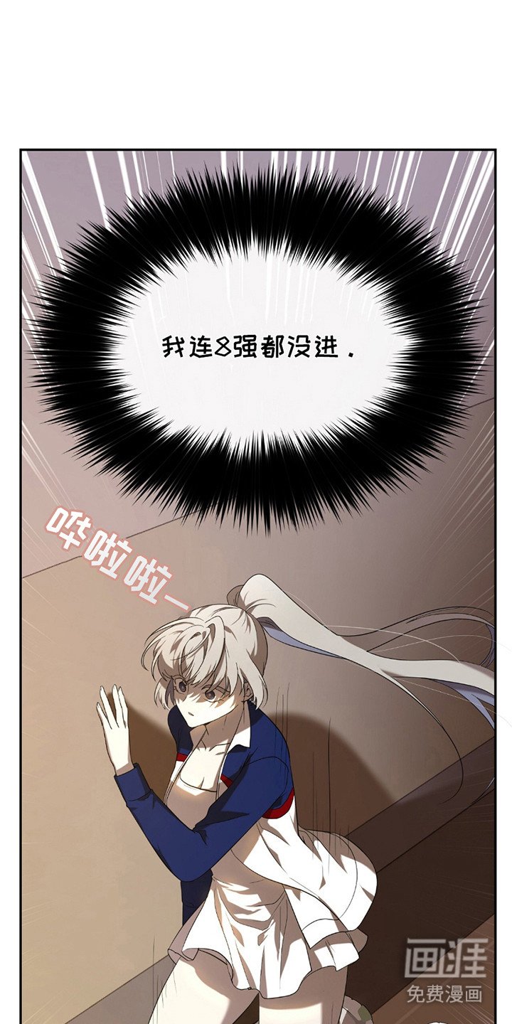 第9章：输了
