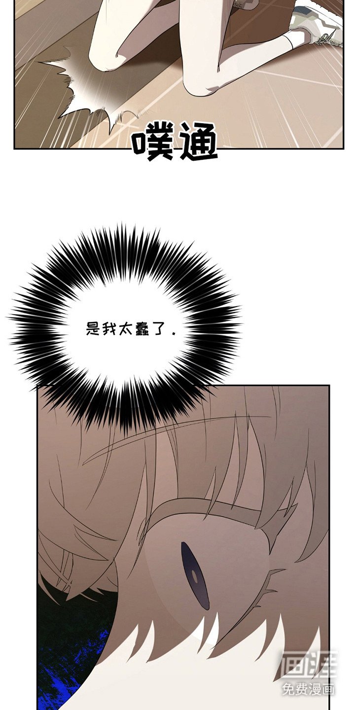 第9章：输了