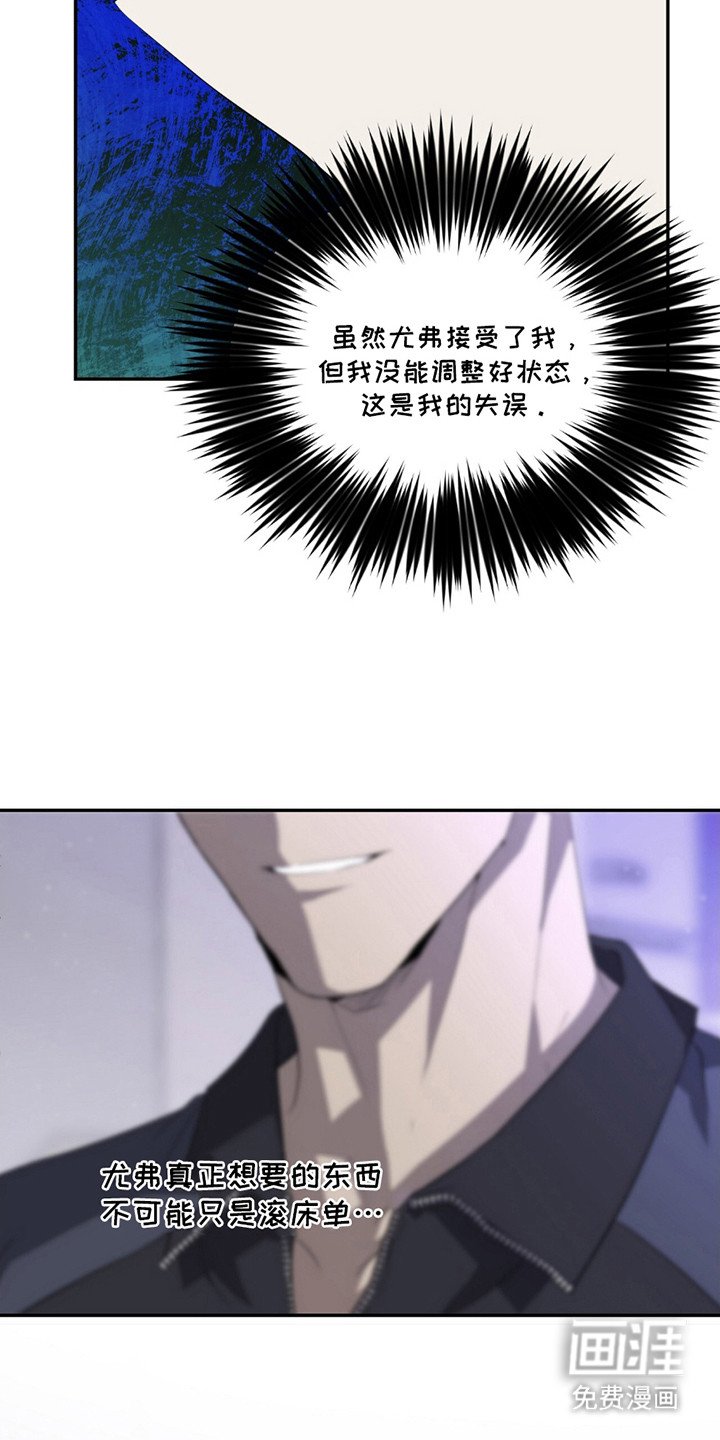 第9章：输了