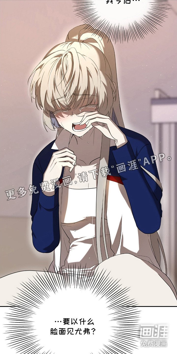 第9章：输了