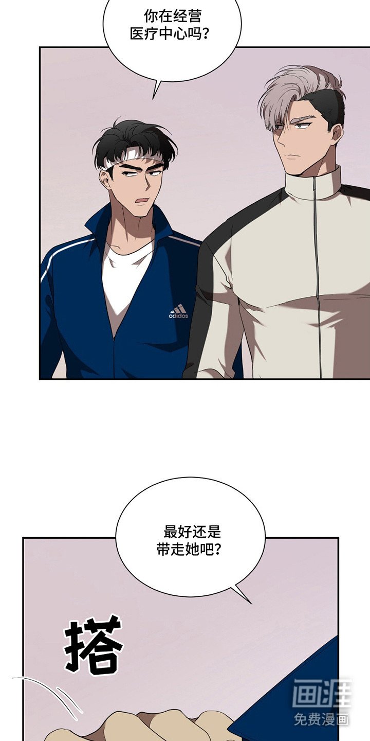 第9章：输了