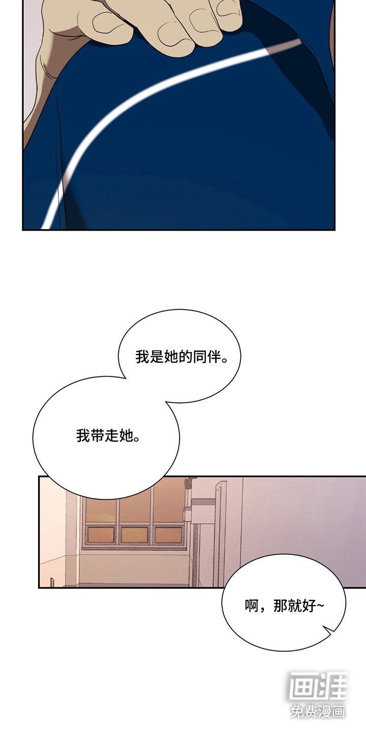 第9章：输了