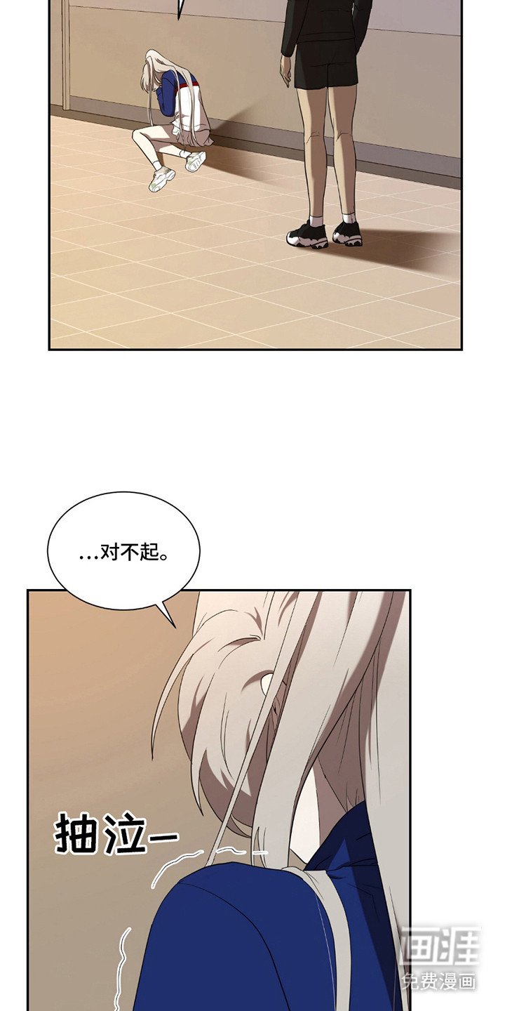 第9章：输了