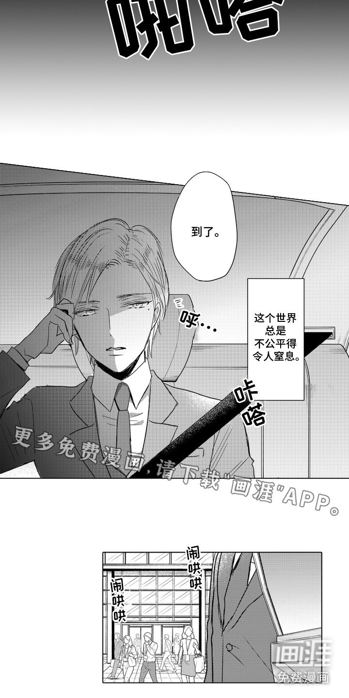 第1章：例外