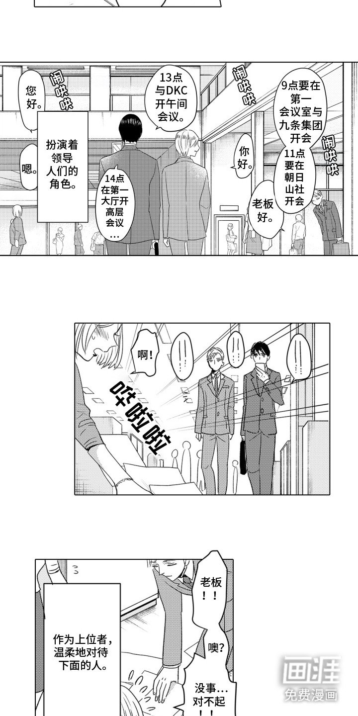 第1章：例外