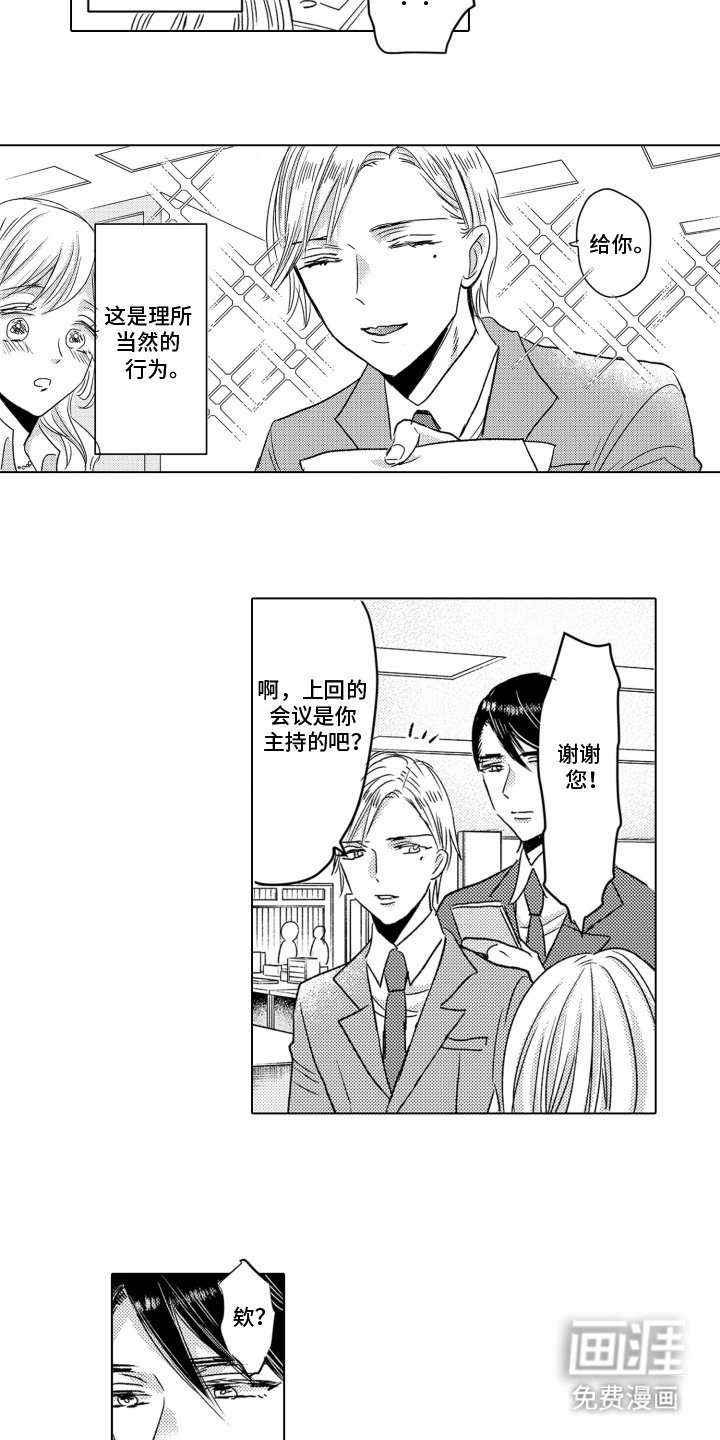 第1章：例外