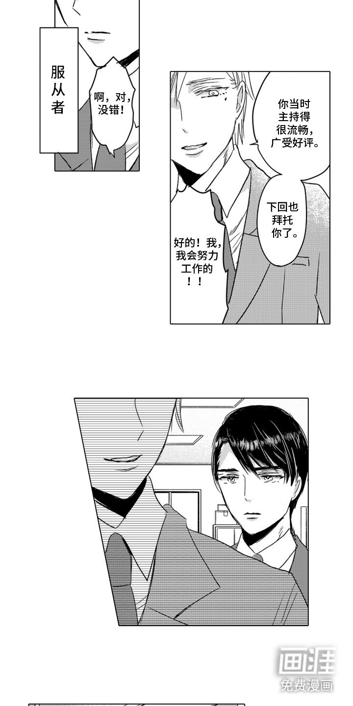 第1章：例外