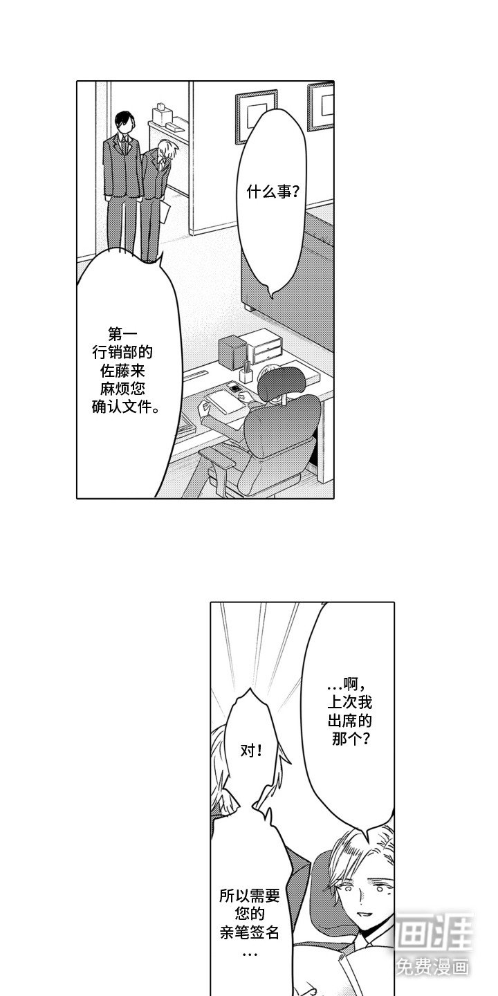 第1章：例外